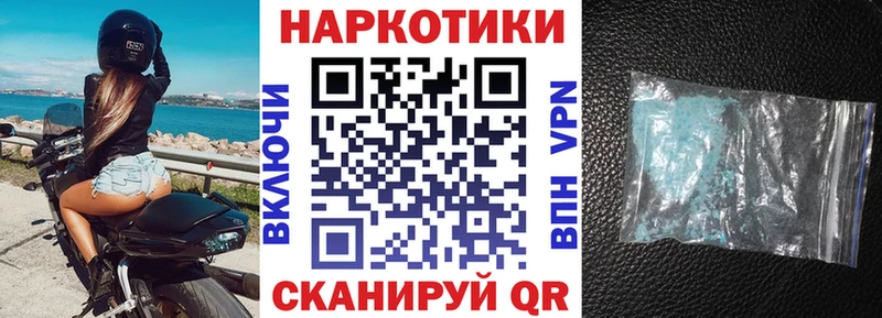 Как найти закладки Пушкино А ПВП  Каннабис  КЕТАМИН  ГАШ  hydra онион  МЕФ 