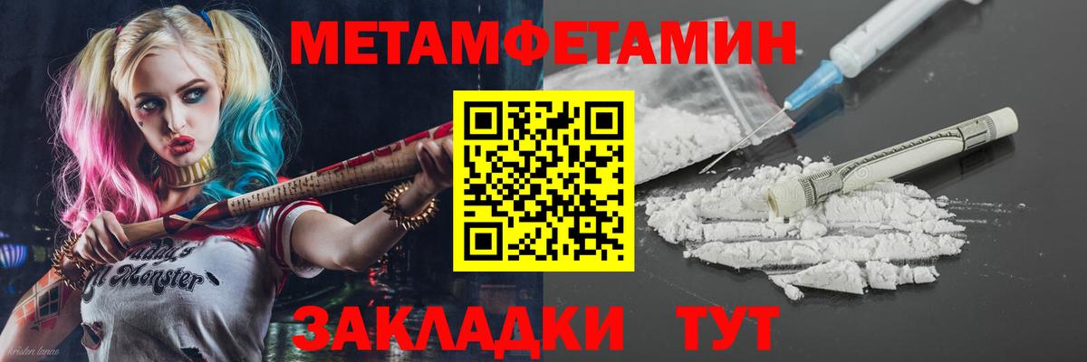 Пушкино  АМФЕТАМИН Premium  Amphetamine  Вход с VPN 