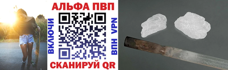 Alpha-PVP крисы CK  Пушкино 