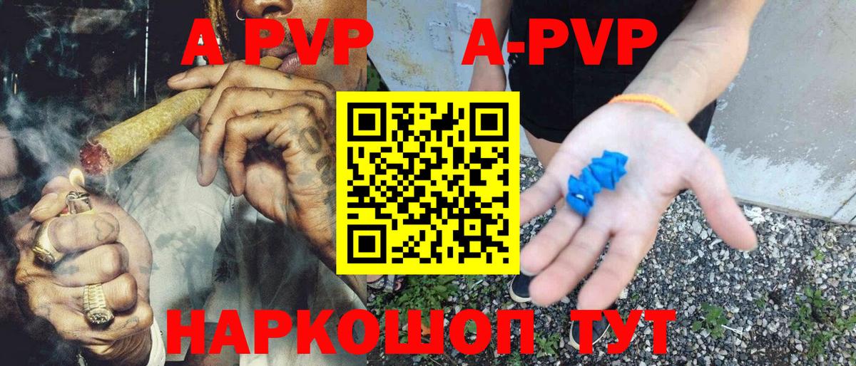 ГАШ Пушкино
