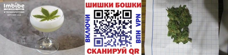 Печенье с ТГК конопля  Пушкино 
