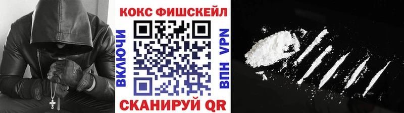COCAIN VHQ  kraken ссылки  Пушкино 
