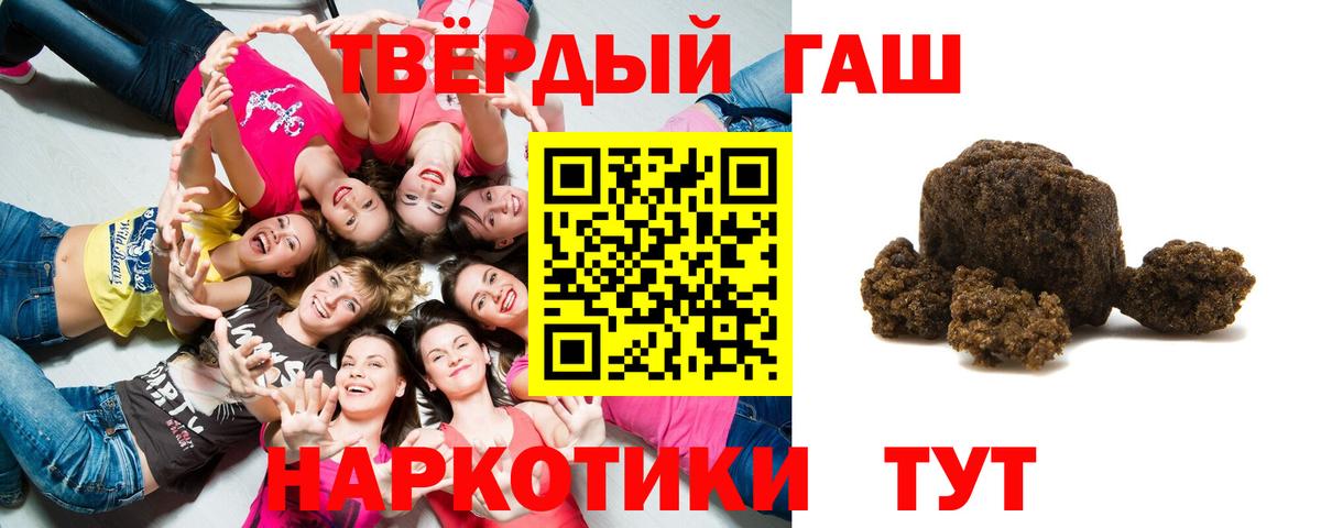 Кокаин  Кетамин  Гашиш  Вход с VPN  МЕФ кристаллы  Пушкино  ТГК  Марихуана  Кокаин  Где купить 