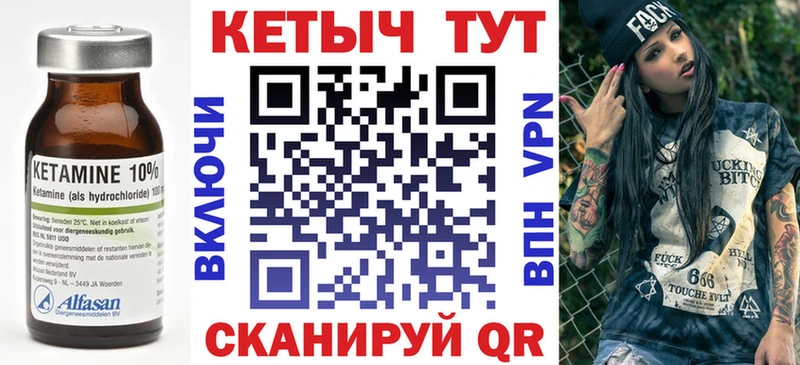 как найти наркотики  OMG ONION  КЕТАМИН ketamine  Пушкино 