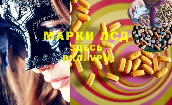 COCAINE Арсеньев