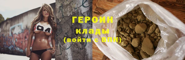 ALPHA-PVP Балахна