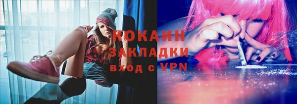 гидра Балабаново