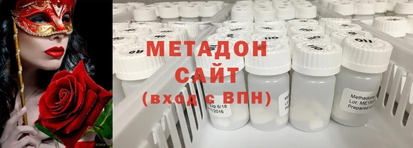ALPHA-PVP Балахна