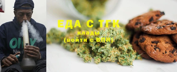 гидра Балабаново