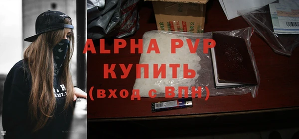 ALPHA-PVP Аркадак