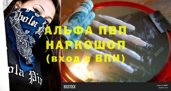 гидра Балабаново