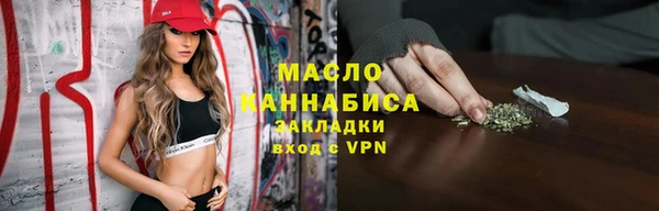 мефедрон VHQ Армянск