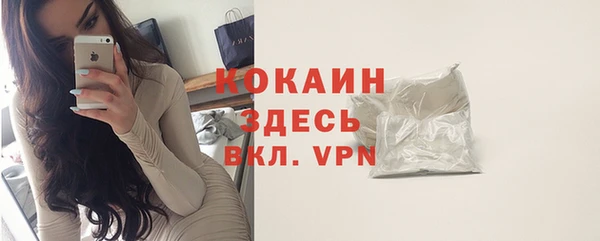 МДМА Наволоки