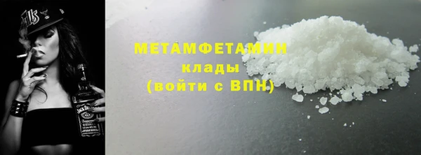 гидра Балабаново