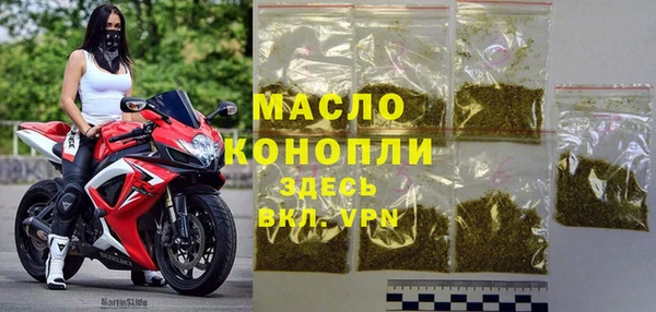 мефедрон VHQ Армянск