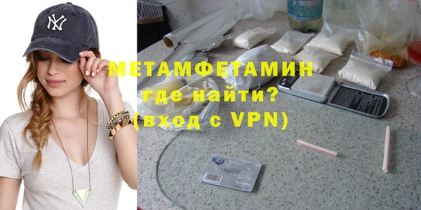 гидра Балабаново