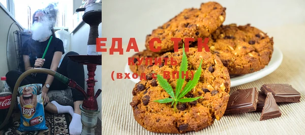 мефедрон VHQ Армянск
