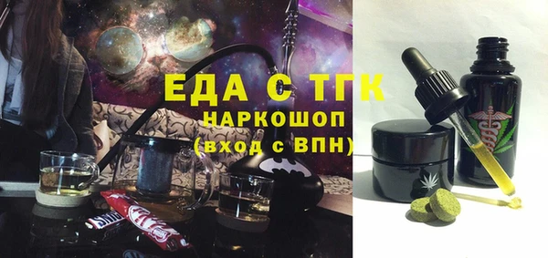 COCAINE Арсеньев