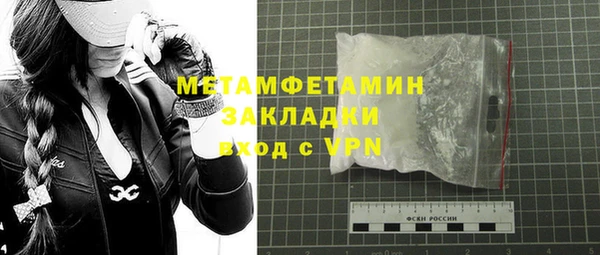 гидра Балабаново