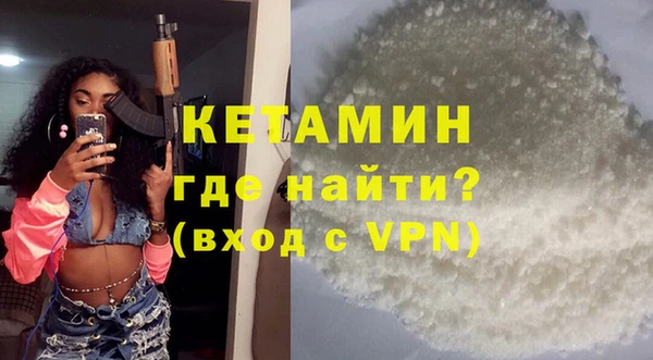ALPHA-PVP Балахна