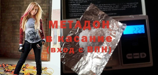 ALPHA-PVP Балахна