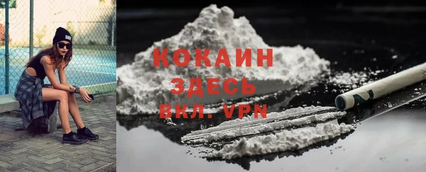 гидра Балабаново
