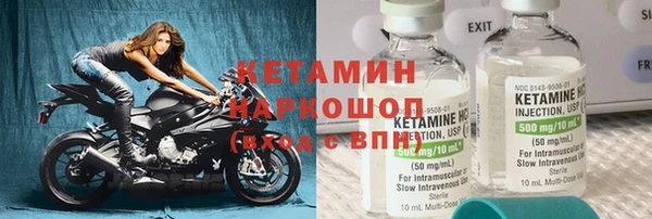 гидра Балабаново