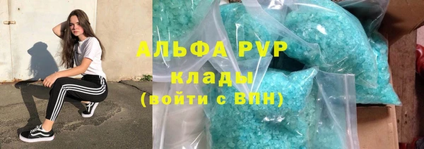 COCAINE Арсеньев