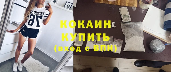 кокаин VHQ Баксан