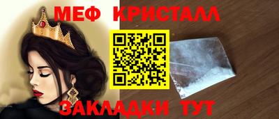 гашишное масло Ставрополь