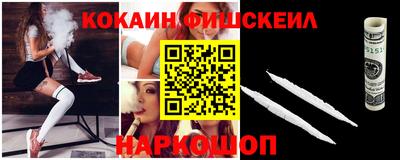 гашишное масло Ставрополь