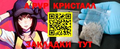 кристаллы Тверь
