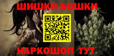 гашишное масло Ставрополь