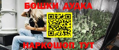 гашишное масло Ставрополь