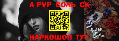 МДПВ Старая Купавна