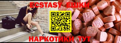 кристаллы Тверь