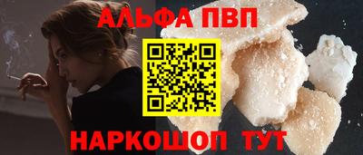 гашишное масло Ставрополь