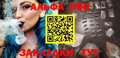 МДПВ Старая Купавна