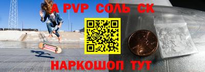гашишное масло Ставрополь