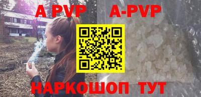 МДПВ Старая Купавна
