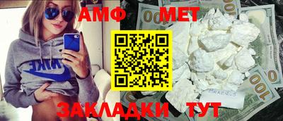 гашишное масло Ставрополь