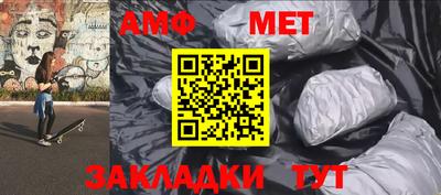 амф Среднеуральск