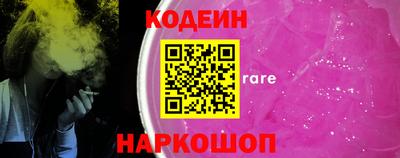 соль ск Тара