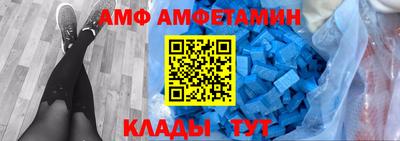амф Среднеуральск