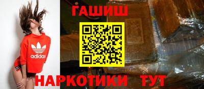 гашишное масло Ставрополь