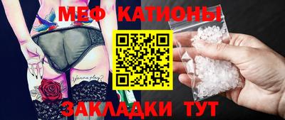 прущие крисы Татарск