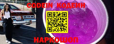 прущие крисы Татарск