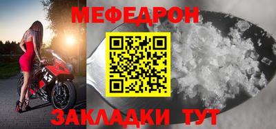 соль ск Тара