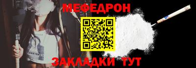 прущие крисы Татарск