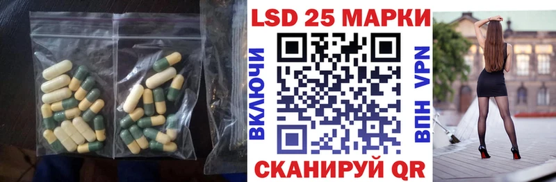 Лсд 25 экстази кислота  Пушкино 